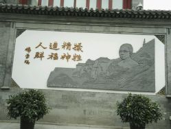 -北京市东城区妇幼保健院(北院区)
