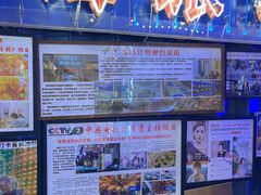 -桥东喜碧海鲜街(水东街店)