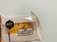 -御品轩(高新店)