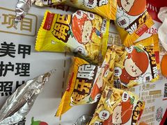 -海底捞火锅(新松江路生日主题店)