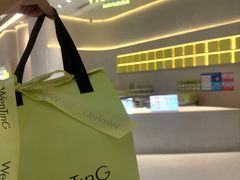 -WenTinG文汀·半糖蛋糕(合生汇店)