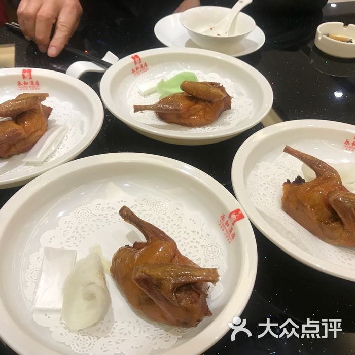 乐和餐饮