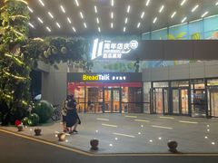 -北京华联购物中心(同成街店)