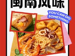 -厦门明发国际大酒店(会展中心环岛路店)