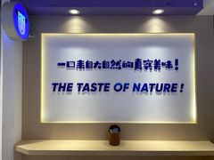 -一只酸奶牛(时代天街A馆店)
