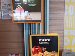 -麦当劳(郑州新郑机场)