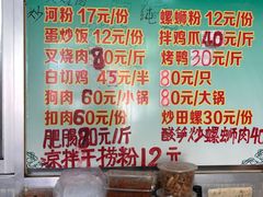 -谭老太正宗柳州螺狮粉(家和花园店)