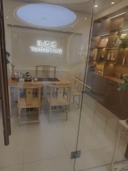 -头道汤头疗养生馆