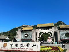 -丹东凤凰山景区