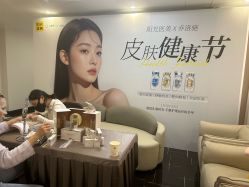 -深圳阳光医疗美容医院·旗舰店