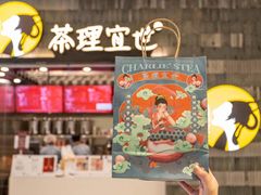 -茶理宜世(岭南站NOVA店)