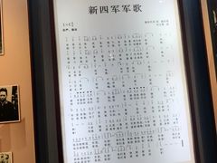 -新四军纪念馆