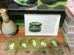 -关西国际机场直营免税店