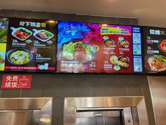 -永和大王(花好园店)
