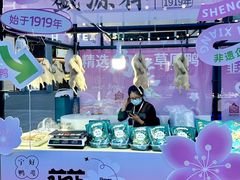 -金茂览秀城