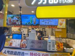 -7分甜(栖霞万谷慧店)