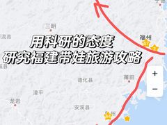 -福州长乐国际机场