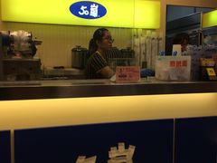 -50嵐鲜茶专卖连锁店(金城镇店)