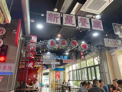 -王庄阿咪海鲜大排档(象园店)