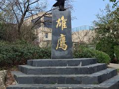 -南京老山国家森林公园