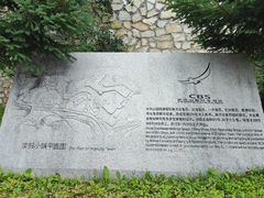 -长白山万达国际度假区