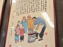 -天兴居(鲜鱼口街店)