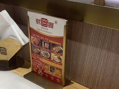-韩宫宴炭火烤肉(印象城店)