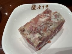 -老半斋(福州路店)