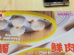 -小杨生煎(深圳岗厦北店)
