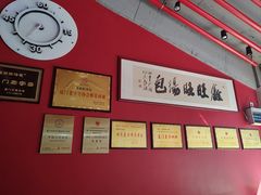 -鑫旺旺汤包(总店)