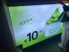 -谢裕大茶行(黎阳店)