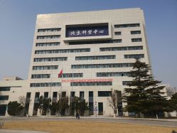 -北京科学中心儿童乐园