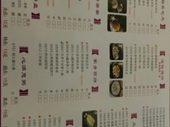 菜单-美点双辉(东方汇店)