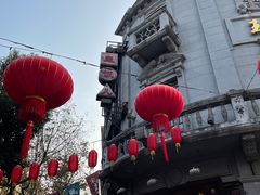 -皇饭儿·王润兴酒楼(河坊街店)