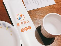 -北大荒人(即墨店)