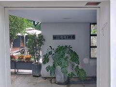 -Willing·Coffee&Brunch&Dinner(万达店)