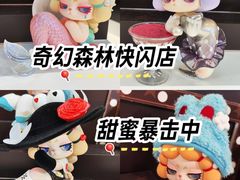 -龙湖重庆时代天街