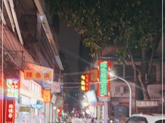 -老炳·七丛松甘草水果