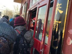 门面-秋栗香(地安门店)