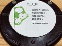 -许小树(国贸商城店)
