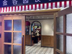 -金谷园饺子馆(北邮总店)