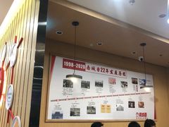 大堂-南城香(北京南站店)