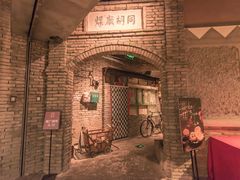 -和平菓局(王府井店)