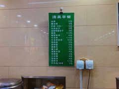 -双和顺-清真(灯市口西街店)
