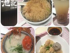 -池记(尖沙咀店)