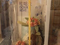 -杜哈夫DOUX RÊVE·生日蛋糕(日月光店)