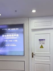 -武汉五洲整形外科医院