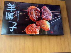 -曼听小寨海鲜烧烤·大连辣炒大王(盖州街店)