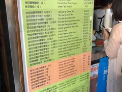 菜单-放哈·甜醅子奶茶创造者(正宁路店)