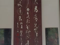 -成都杜甫草堂博物馆